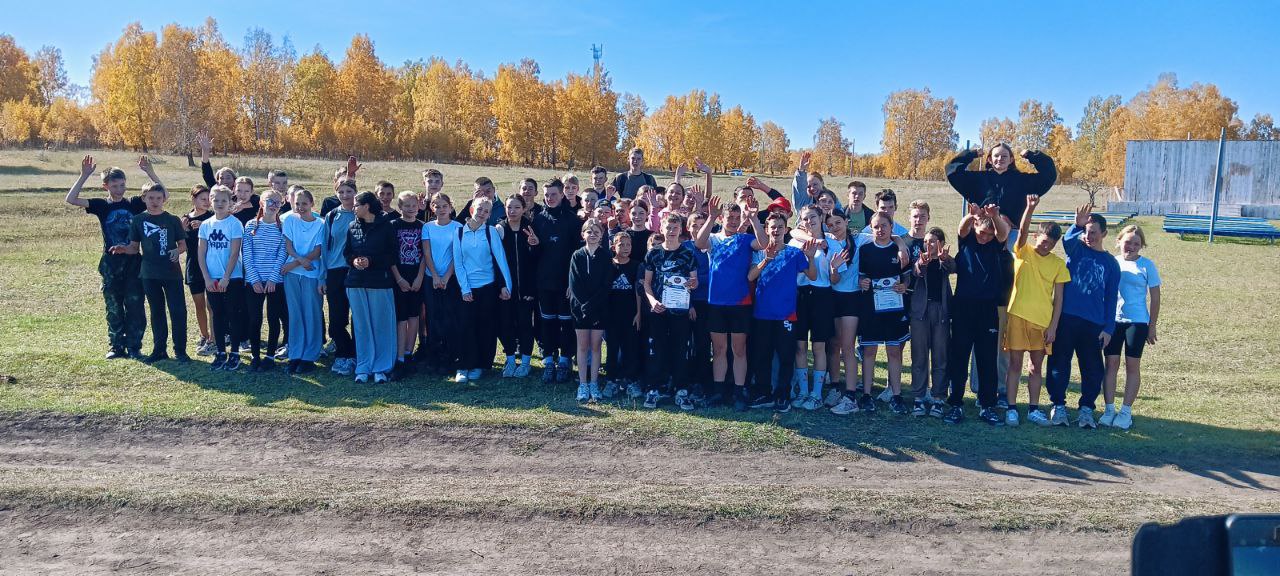 Легкоатлетический кросс «Золотая осень-2025».