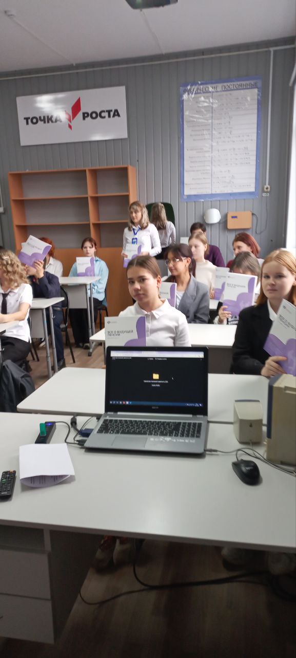 «Пресс –центр № 2».