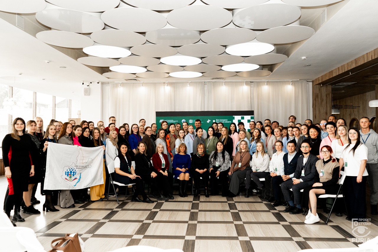 Форум молодых педагогов в Иркутске.